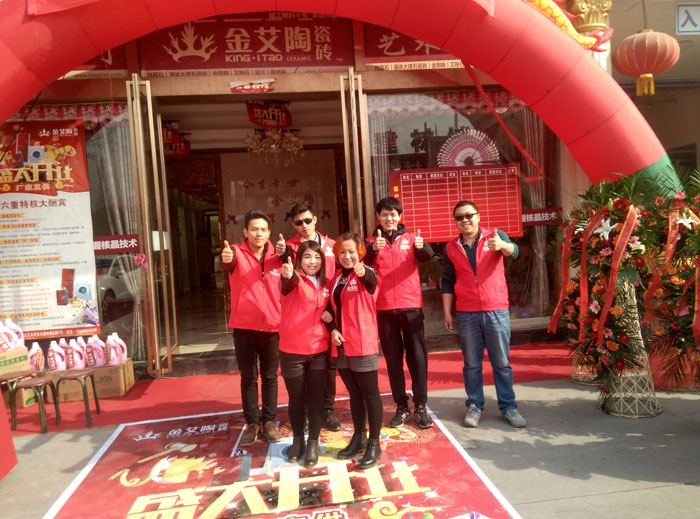 立博ladbrokes瓷砖品牌终端动态,终端活动动态,终端促销动态,终端店面动态 第7页_护眼防滑砖