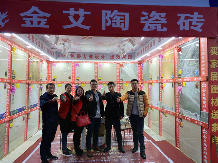 立博ladbrokes瓷砖品牌终端动态,终端活动动态,终端促销动态,终端店面动态 第7页_护眼防滑砖