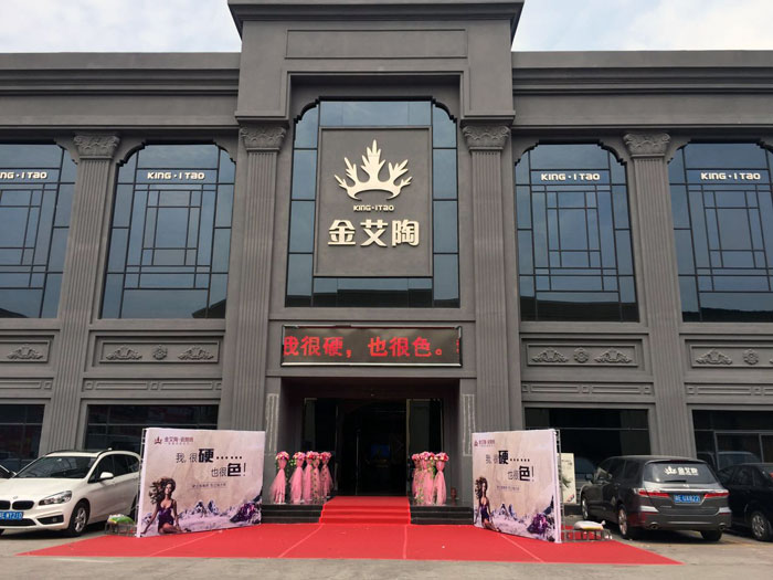 立博ladbrokes新闻动态,立博ladbrokes终端动态,立博ladbrokes终端活动信息 第11页_护眼防滑砖