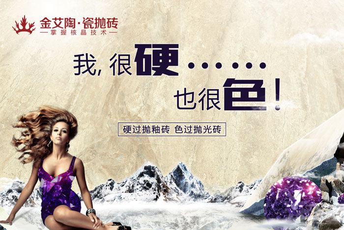 立博ladbrokes新闻动态,立博ladbrokes终端动态,立博ladbrokes终端活动信息 第11页_护眼防滑砖