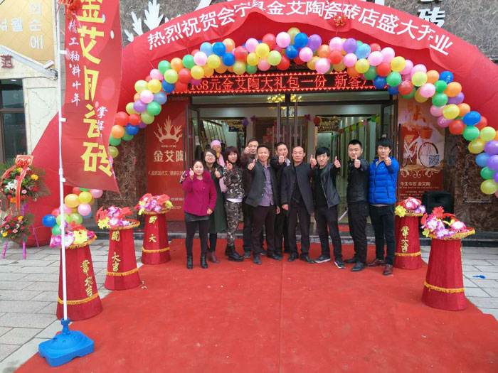 立博ladbrokes瓷砖品牌终端动态,终端活动动态,终端促销动态,终端店面动态 第7页_护眼防滑砖