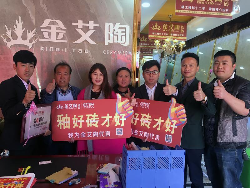立博ladbrokes瓷砖品牌终端动态,终端活动动态,终端促销动态,终端店面动态 第6页_护眼防滑砖