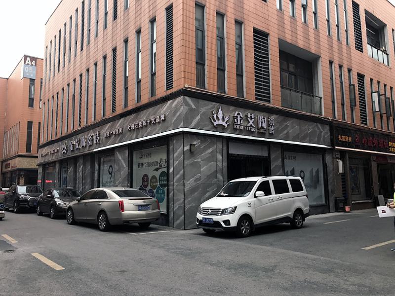 立博ladbrokes瓷砖品牌终端动态,终端活动动态,终端促销动态,终端店面动态 第6页_护眼防滑砖