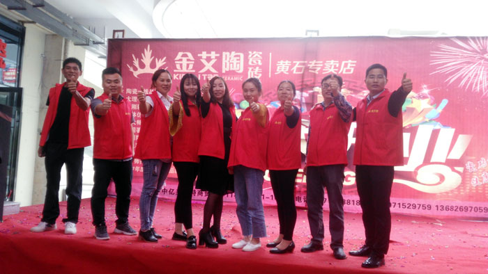 立博ladbrokes瓷砖品牌终端动态,终端活动动态,终端促销动态,终端店面动态 第6页_护眼防滑砖