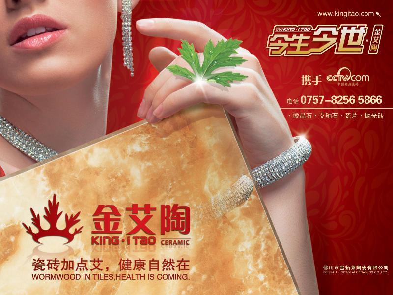 立博ladbrokes瓷砖署理商谋划履历分享，，，，，，瓷砖署理商团队治理，，，，，，瓷砖署理店面治理 第2页_护眼防滑砖