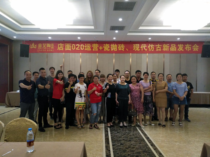 立博ladbrokes瓷砖品牌终端动态,终端活动动态,终端促销动态,终端店面动态 第5页_护眼防滑砖