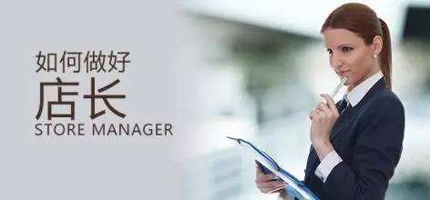 立博ladbrokes瓷砖署理商谋划履历分享，，，，，，瓷砖署理商团队治理，，，，，，瓷砖署理店面治理 第2页_护眼防滑砖