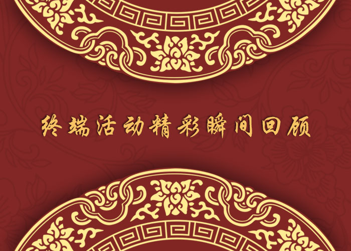 立博ladbrokes瓷砖品牌终端动态,终端活动动态,终端促销动态,终端店面动态 第5页_护眼防滑砖