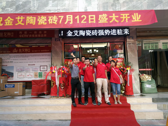 立博ladbrokes瓷砖品牌终端动态,终端活动动态,终端促销动态,终端店面动态 第5页_护眼防滑砖