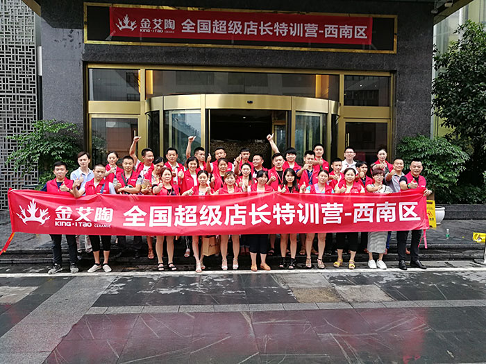 立博ladbrokes新闻动态,立博ladbrokes终端动态,立博ladbrokes终端活动信息 第10页_护眼防滑砖
