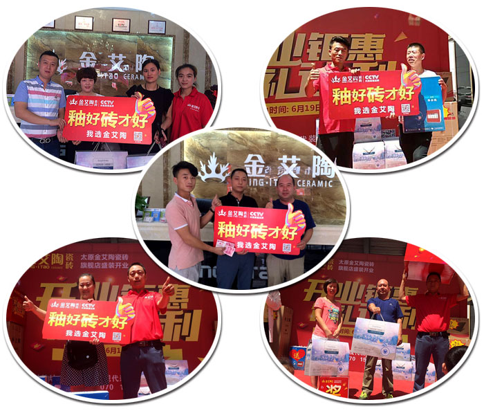 立博ladbrokes瓷砖品牌终端动态,终端活动动态,终端促销动态,终端店面动态 第5页_护眼防滑砖