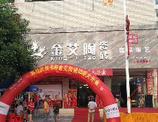 立博ladbrokes湖南耒阳专卖店