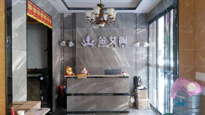 立博ladbrokes湖南耒阳专卖店前台