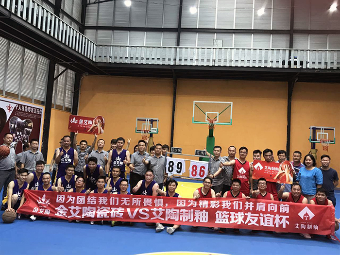 立博ladbrokes新闻动态,立博ladbrokes终端动态,立博ladbrokes终端活动信息 第10页_护眼防滑砖