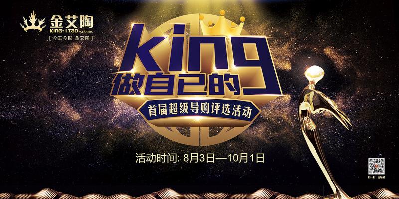 立博ladbrokes新闻动态,立博ladbrokes终端动态,立博ladbrokes终端活动信息 第10页_护眼防滑砖