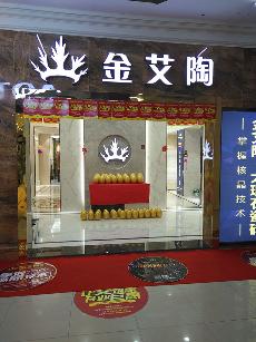 立博ladbrokes湖北十堰专卖店