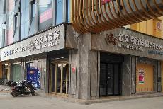 立博ladbrokes湖南衡阳专卖店