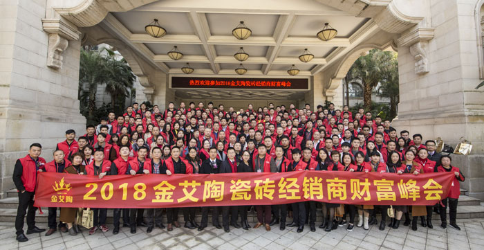 立博ladbrokes新闻动态,立博ladbrokes终端动态,立博ladbrokes终端活动信息 第8页_护眼防滑砖