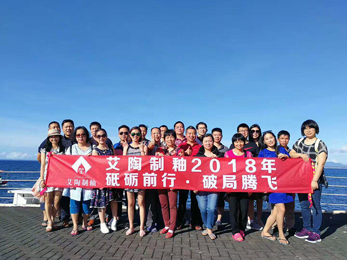 立博ladbrokes新闻动态,立博ladbrokes终端动态,立博ladbrokes终端活动信息 第8页_护眼防滑砖