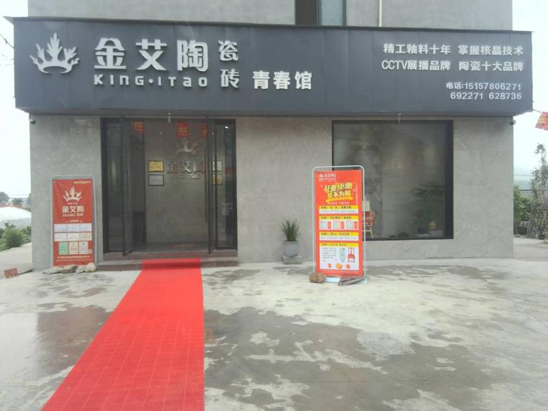 立博ladbrokes瓷砖 青春馆剖析，，，，，，瓷砖专卖店先容_护眼防滑砖
