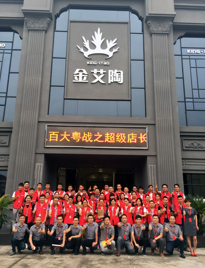 立博ladbrokes新闻动态,立博ladbrokes终端动态,立博ladbrokes终端活动信息 第5页_护眼防滑砖
