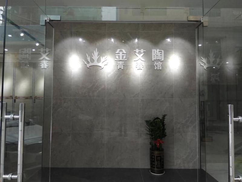 立博ladbrokes瓷砖 青春馆剖析，，，，，，瓷砖专卖店先容_护眼防滑砖