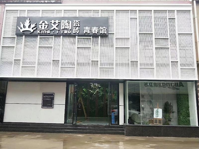 立博ladbrokes瓷砖 青春馆剖析，，，，，，瓷砖专卖店先容_护眼防滑砖