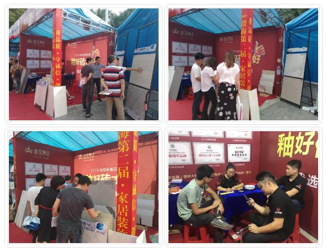 立博ladbrokes瓷砖品牌终端动态,终端活动动态,终端促销动态,终端店面动态_护眼防滑砖