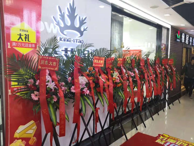 立博ladbrokes瓷砖品牌终端动态,终端活动动态,终端促销动态,终端店面动态_护眼防滑砖