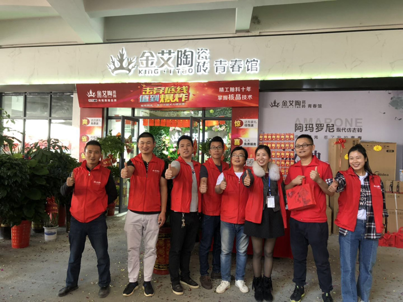 立博ladbrokes瓷砖品牌终端动态,终端活动动态,终端促销动态,终端店面动态_护眼防滑砖