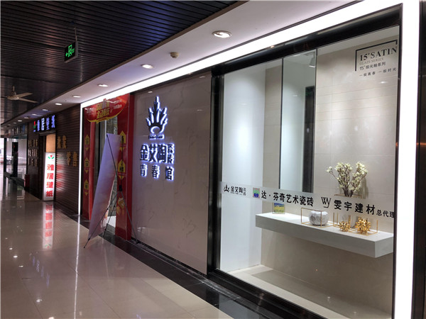 立博ladbrokes重庆市大渡口青春馆