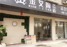 立博ladbrokes惠东横排青春馆