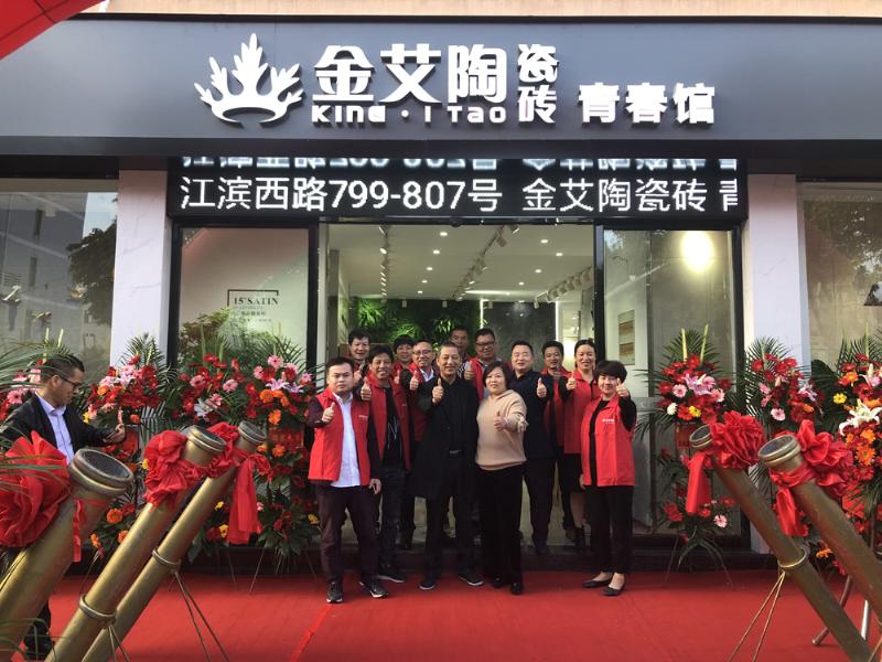 立博ladbrokes瓷砖品牌终端动态,终端活动动态,终端促销动态,终端店面动态_护眼防滑砖