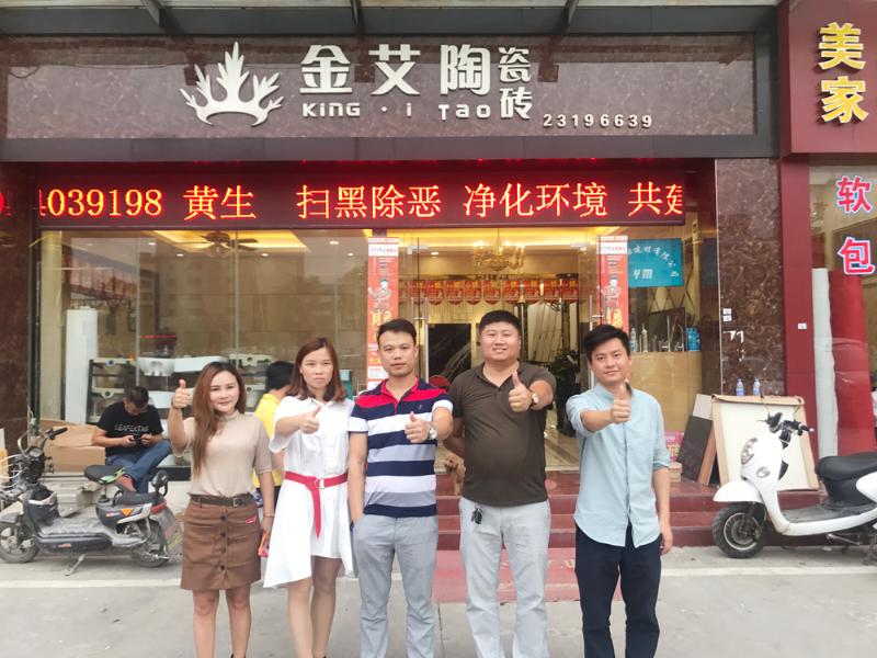 立博ladbrokes瓷砖品牌终端动态,终端活动动态,终端促销动态,终端店面动态_护眼防滑砖