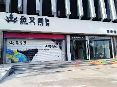 立博ladbrokes山东济南青春馆