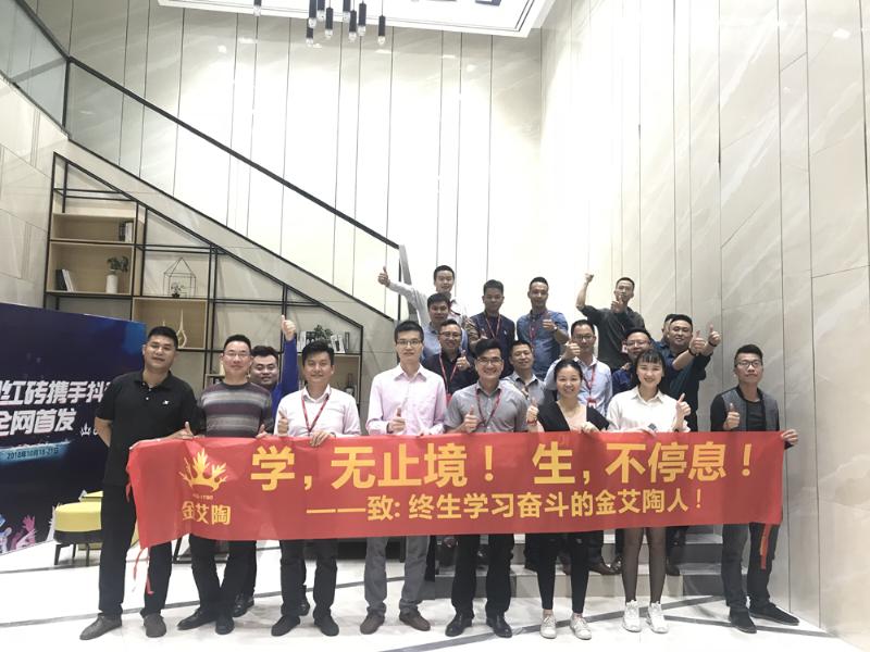 立博ladbrokes新闻动态,立博ladbrokes终端动态,立博ladbrokes终端活动信息 第5页_护眼防滑砖