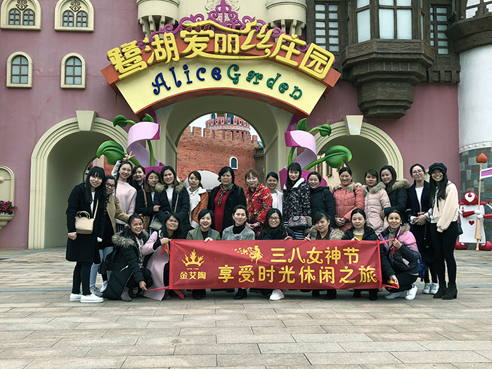 立博ladbrokes新闻动态,立博ladbrokes终端动态,立博ladbrokes终端活动信息 第8页_护眼防滑砖