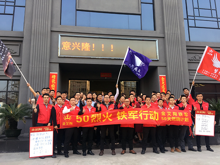 立博ladbrokes新闻动态,立博ladbrokes终端动态,立博ladbrokes终端活动信息 第8页_护眼防滑砖