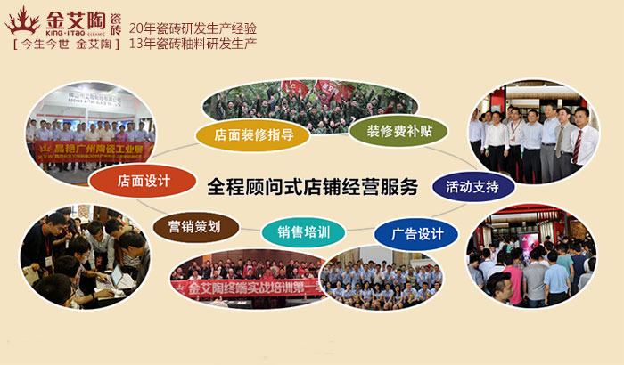 立博ladbrokes新闻动态,立博ladbrokes终端动态,立博ladbrokes终端活动信息 第8页_护眼防滑砖