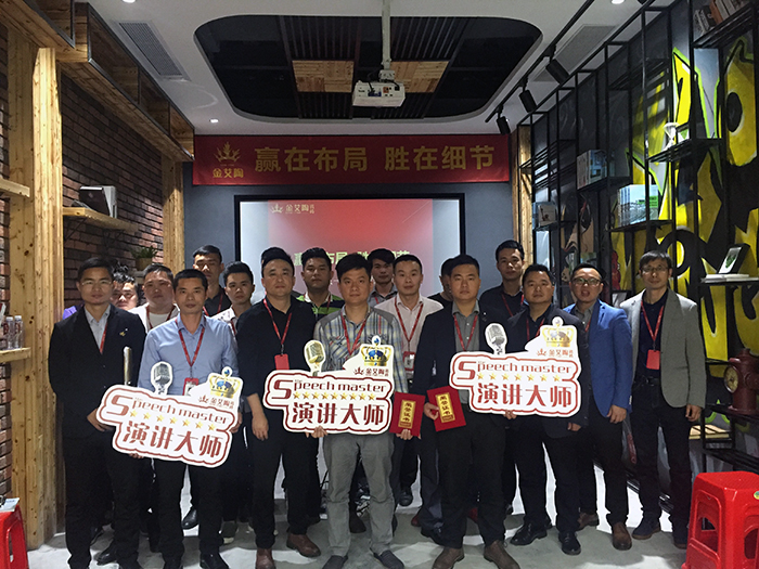 立博ladbrokes新闻动态,立博ladbrokes终端动态,立博ladbrokes终端活动信息 第8页_护眼防滑砖
