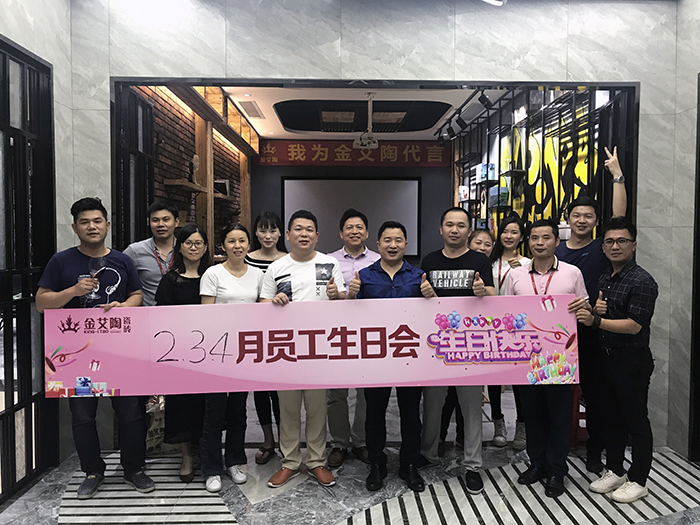 立博ladbrokes新闻动态,立博ladbrokes终端动态,立博ladbrokes终端活动信息 第7页_护眼防滑砖