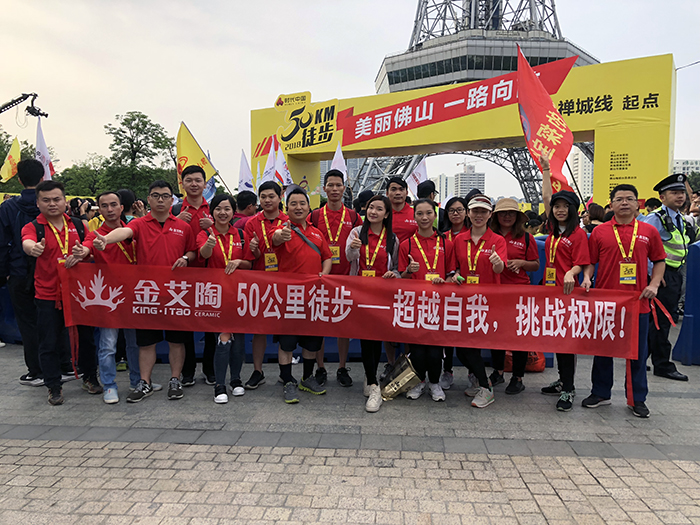 立博ladbrokes新闻动态,立博ladbrokes终端动态,立博ladbrokes终端活动信息 第8页_护眼防滑砖