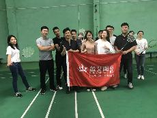 立博ladbrokes团队风范,立博ladbrokes品牌销售团队,立博ladbrokes整体活动图片展示_护眼防滑砖