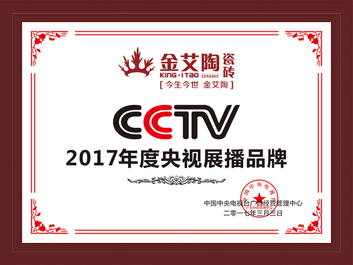 立博ladbrokes新闻动态,立博ladbrokes终端动态,立博ladbrokes终端活动信息 第7页_护眼防滑砖