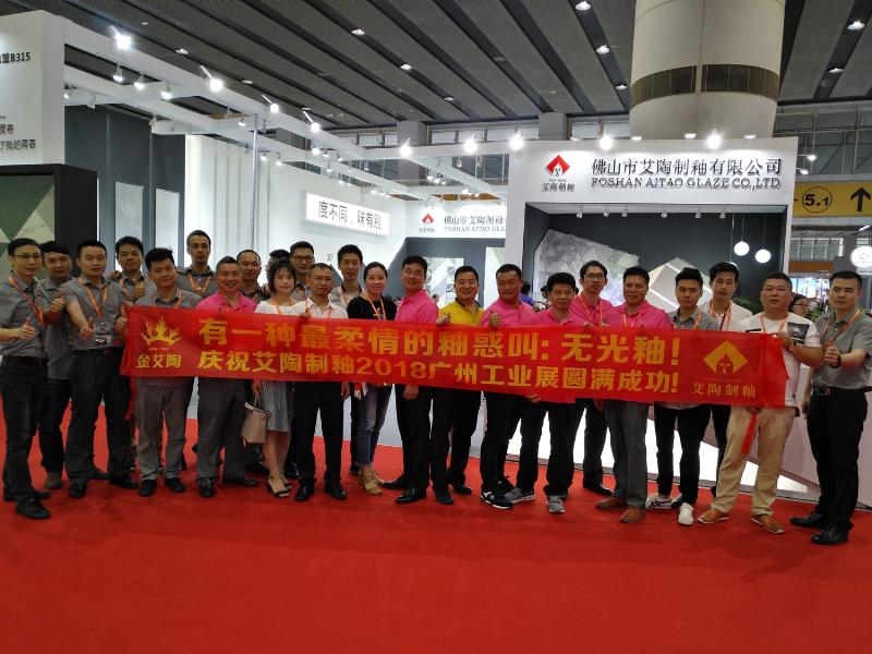 立博ladbrokes新闻动态,立博ladbrokes终端动态,立博ladbrokes终端活动信息 第6页_护眼防滑砖
