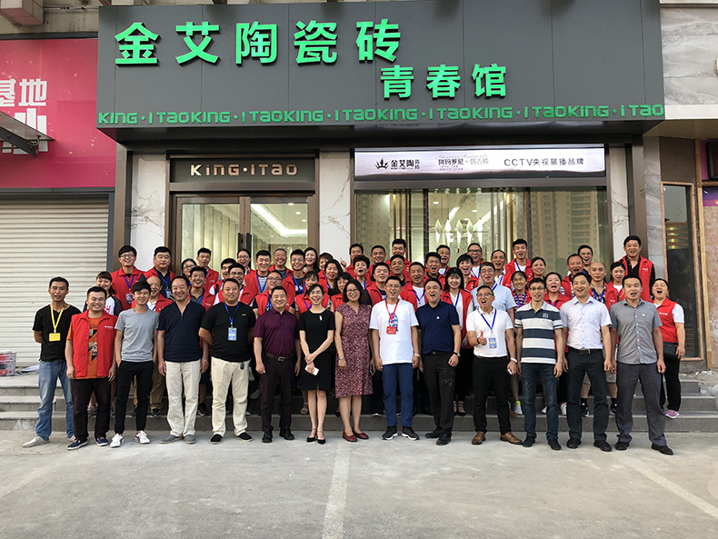 立博ladbrokes新闻动态,立博ladbrokes终端动态,立博ladbrokes终端活动信息 第6页_护眼防滑砖