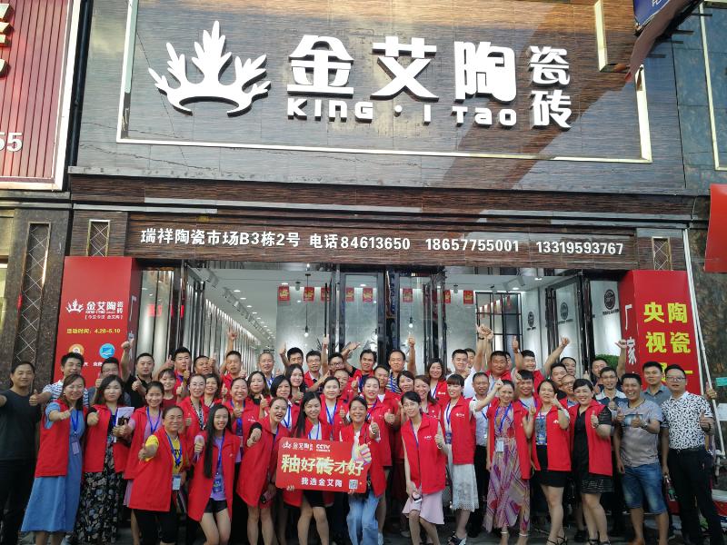 立博ladbrokes新闻动态,立博ladbrokes终端动态,立博ladbrokes终端活动信息 第6页_护眼防滑砖