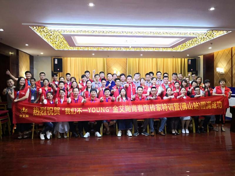 立博ladbrokes瓷砖品牌终端动态,终端活动动态,终端促销动态,终端店面动态 第2页_护眼防滑砖