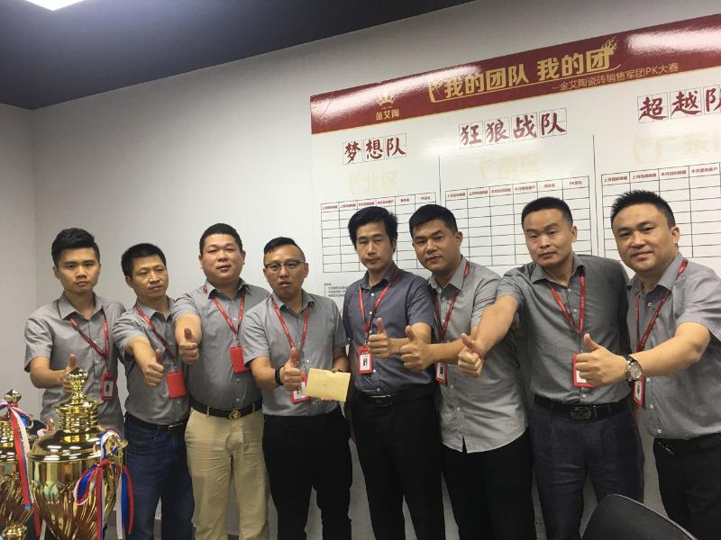 立博ladbrokes新闻动态,立博ladbrokes终端动态,立博ladbrokes终端活动信息 第6页_护眼防滑砖