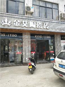 立博ladbrokes浙江富阳专卖店